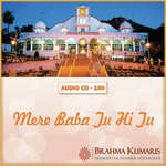 Mere Baba Tu Hi Tu - Priyanka Mitra Song Download