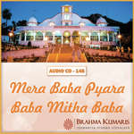 Mera Baba Pyara Baba Mitha Baba - Priyanka Mitra Song Download