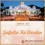 Safalta Ka Vardan - Priyanka Mitra Song Download